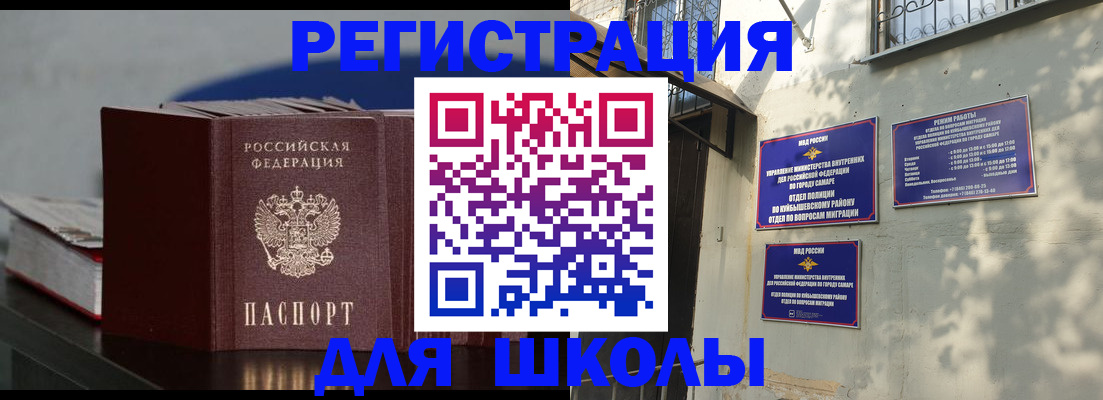 временная регистрация гарантия в Сахалинской области