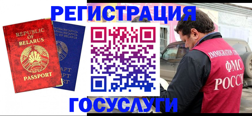 прописка для работы в Сахалинской области
