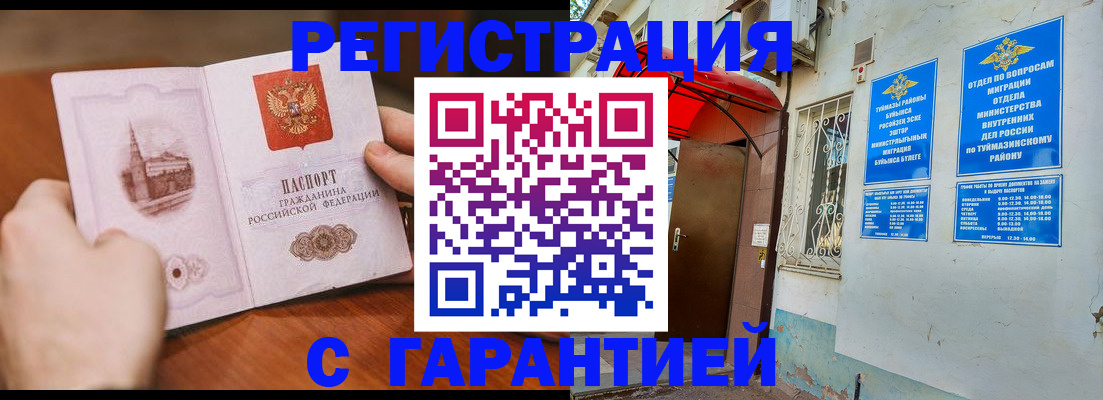 форма 3 в Сахалинской области