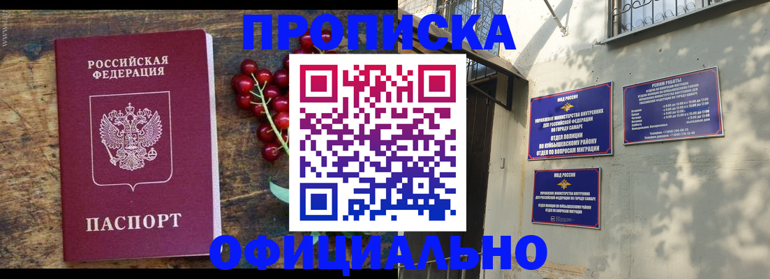 временная регистрация для всех в Сахалинской области