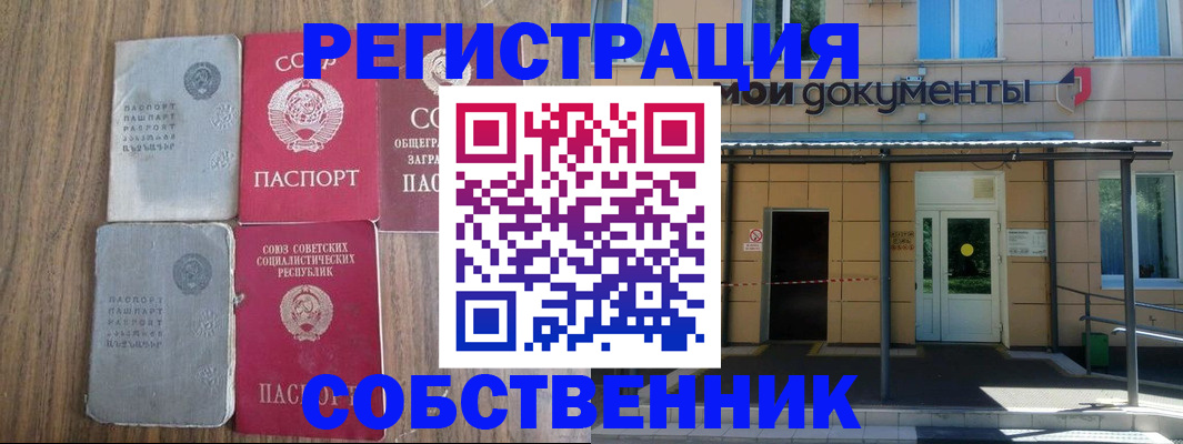 пропишу в квартире в Сахалинской области